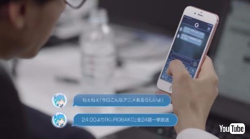 Gatebox Chat デジタル キャラ コンセプトムービー ホログラム ロボット