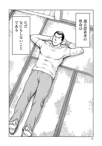 おとうふ次元