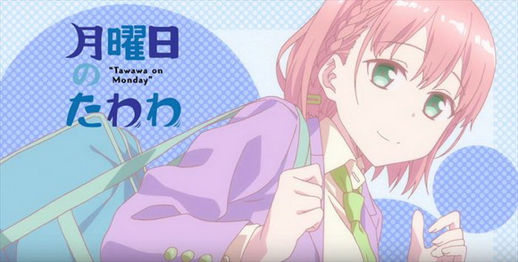 たわわサプライズ削除