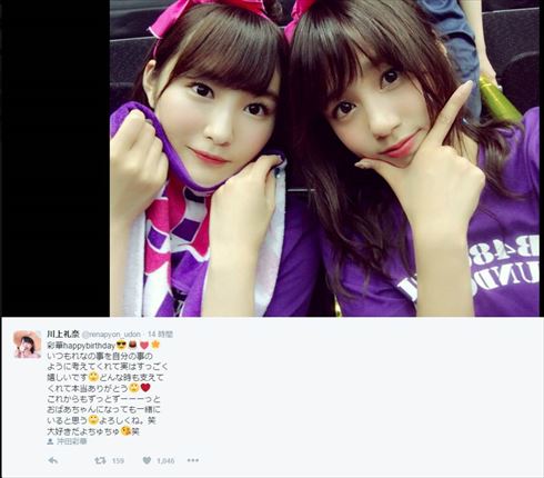 STU48 NMB48 川上礼奈 沖田彩華