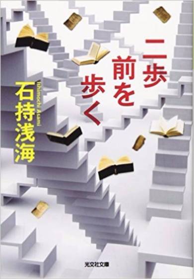 もろちん　もちろん　誤植