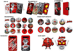 赤い赤いあいつ