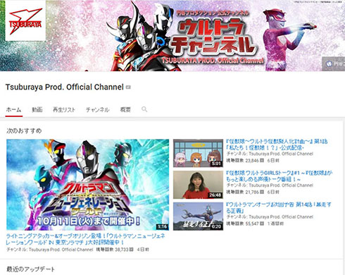 赤い赤いあいつ