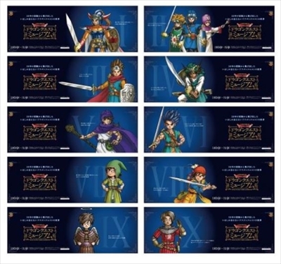 ドラクエ記念電車