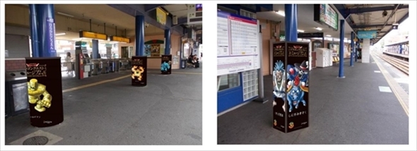 ドラクエ記念電車