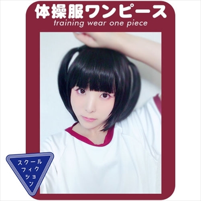 体操服ワンピース