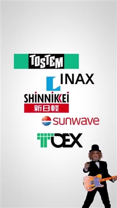 LIXILが自宅でバーチャル宝探しができる抽選キャンペーンを開始