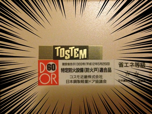 LIXILが自宅でバーチャル宝探しができる抽選キャンペーンを開始