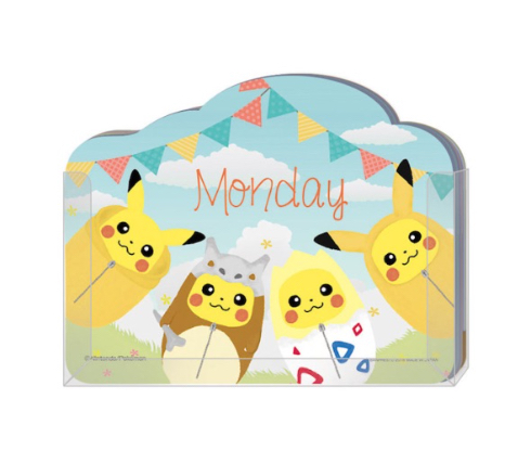 一番くじピカチュウねぶくろコレクション