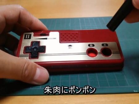 ツーコン印鑑入れ