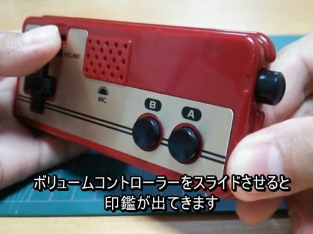 ツーコン印鑑入れ