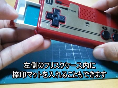 ツーコン印鑑入れ