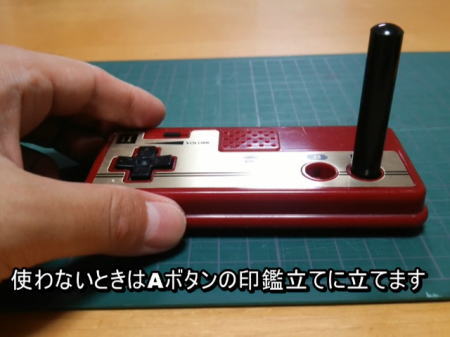 ツーコン印鑑入れ