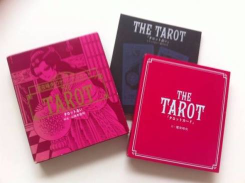 タロットカード　魔夜峰央