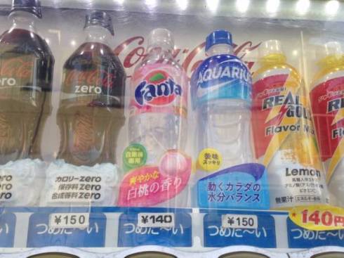 ファンタ 白桃 自販機限定