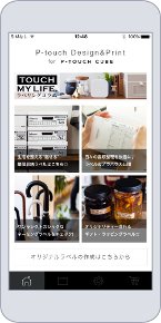 ブラザー ラベルライター P-TOUCH CUBE 