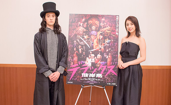 「彼岸島 デラックス」栗原類さんと柳ゆり菜さん