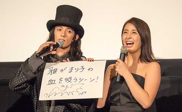 「彼岸島 デラックス」栗原類さんと柳ゆり菜さん