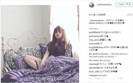 入山杏奈　写真集