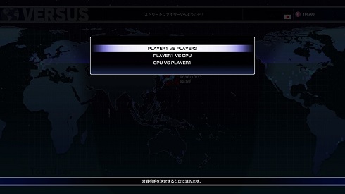 ストリートファイターV