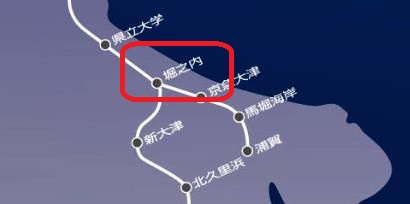 堀ノ内駅