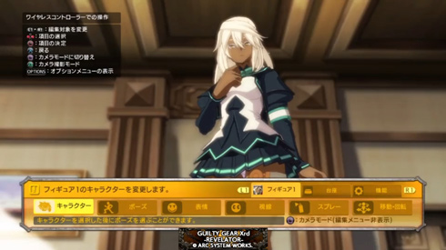 GUILTY GEARパンチラ