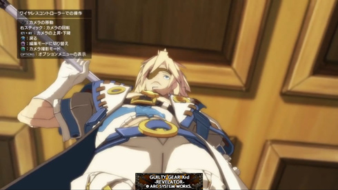 GUILTY GEARパンチラ