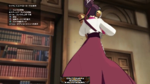 GUILTY GEARパンチラ