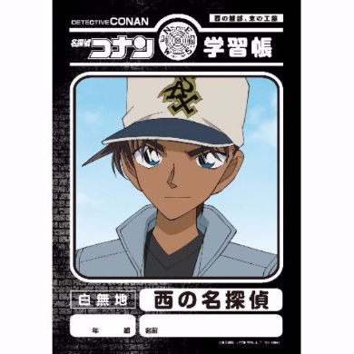 コナン グッズ ヴィレッジヴァンガード 犯人 カレー 学習帳