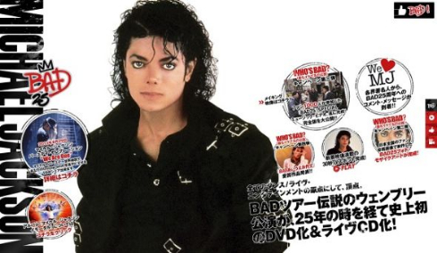 マイケル・ジャクソン