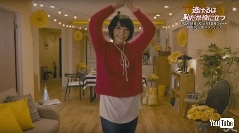 「逃げるは恥だが役に立つ」恋ダンス新垣さん合掌ポーズ