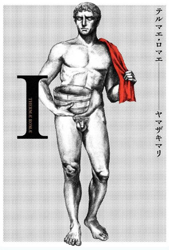 コミックビーム緊急事態宣言