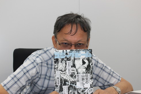 コミックビーム緊急事態宣言