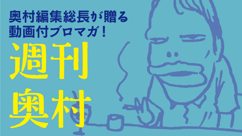 コミックビーム緊急事態宣言