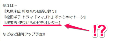 コミックビーム緊急事態宣言