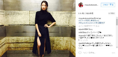 河北麻友子さん