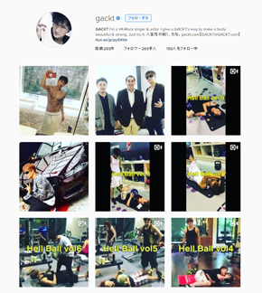GACKT Instagram