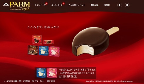 腱鞘炎対策　パルム