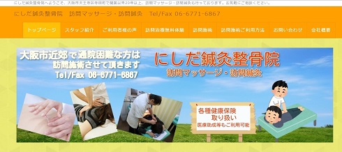 腱鞘炎対策　パルム