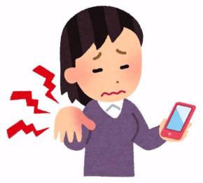 腱鞘炎対策　パルム