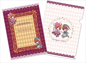 カードキャプターさくら一番くじ