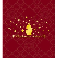 カードキャプターさくら一番くじ