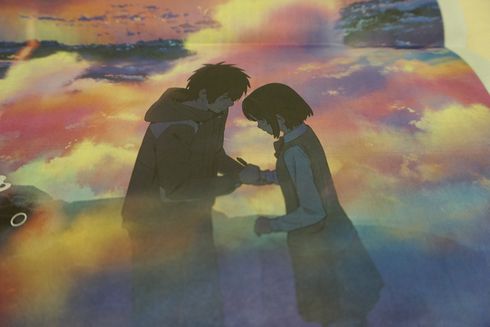君の名は。