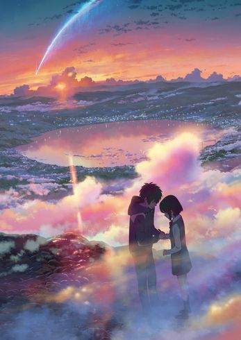 君の名は　朝日新聞 君の名は 朝日新聞 新聞広告 新海誠｜Yahoo!フリマ（旧PayPay