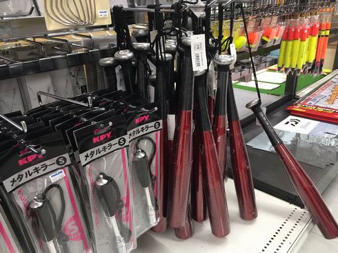 サーモンメタルバット