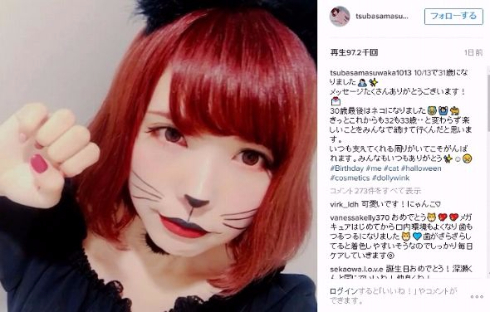 益若つばさ　深瀬