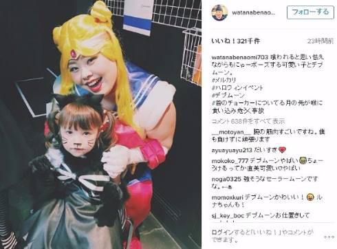 渡辺直美　Instagram