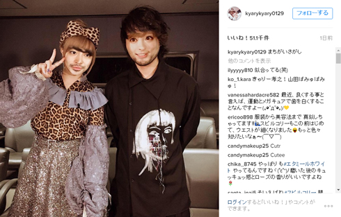 きゃりーぱみゅぱみゅ 山田孝之 顔交換アプリ