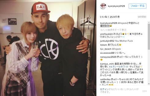 きゃりーぱみゅぱみゅ 中田ヤスタカ Afrojack