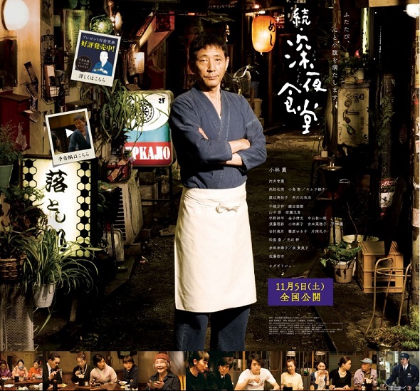 秋の冷たい風に冷えた心が満たされるめしテロ